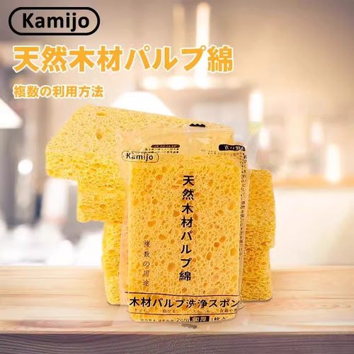 日本Kamijo吸水海绵美术专用水粉