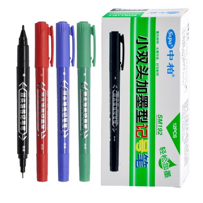 中柏SM192小双头加墨油性记号笔
