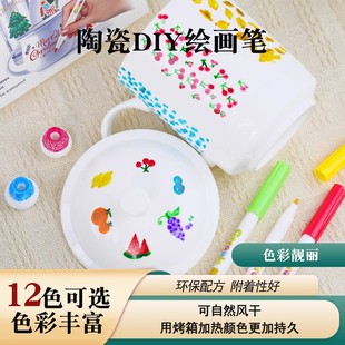 广纳6660陶瓷笔釉上彩陶艺防水陶瓷专用手绘笔瓷器马克杯24色套装