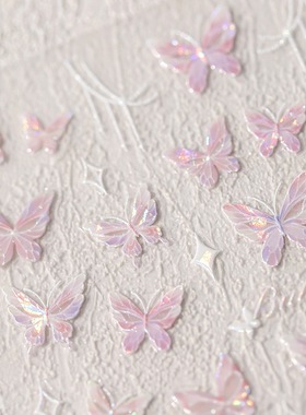 正品TENSOR炫光梦幻粉色贝壳光蝴蝶5d背胶美甲贴纸仙境蝶翼指甲贴