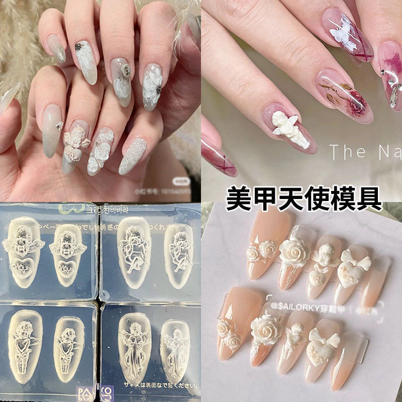 网红美甲立体小天使硅胶软模具爱心哥特天使雕像雕花指甲装饰磨具