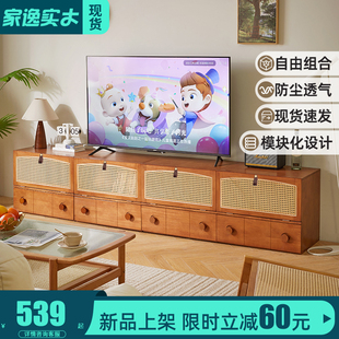 家逸电视柜自由组合柜模块柜实木多功能柜收纳书柜置物柜客厅家用