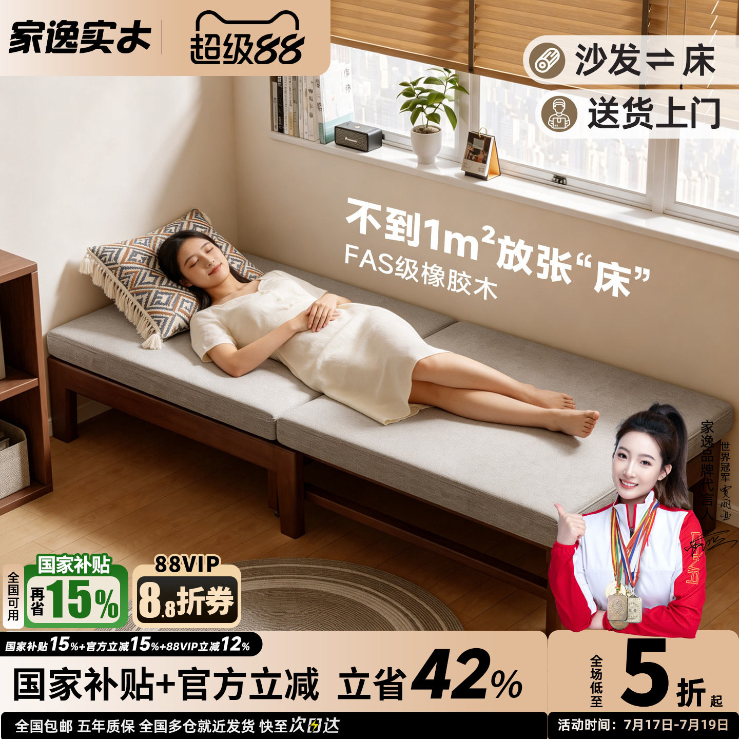 实木沙发床单人折叠式小户型卧室沙发床两用双人书房沙发折叠床