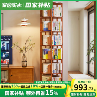 实木360度可旋转书架可移动书柜家用客厅转角书架简易落地置物架