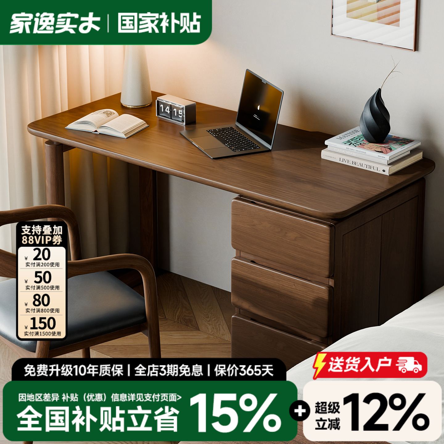 实木书桌学习桌办公桌子工作台