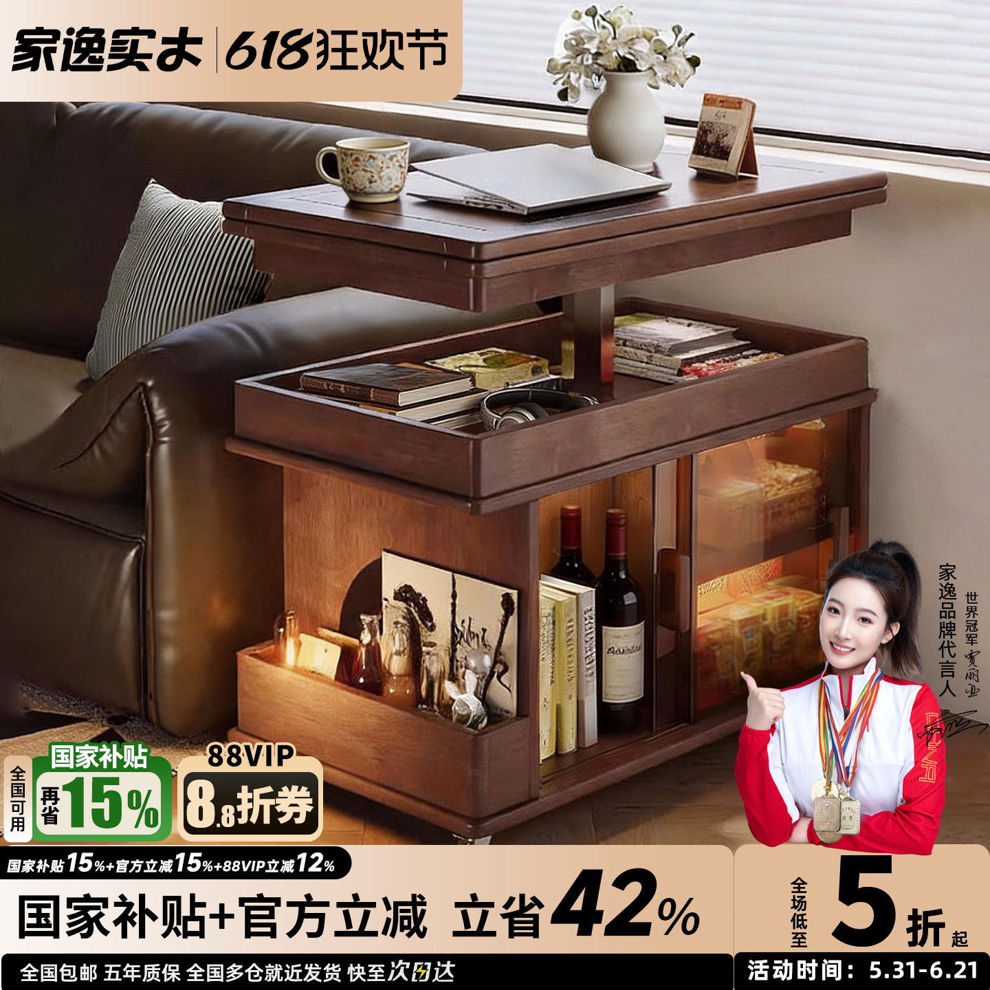 实木升降折叠茶几沙发边柜小户型家用边几客厅可移动式茶几小推车