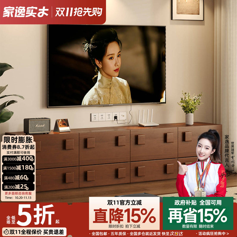 实木电视柜中古风落地电视机柜模块组合柜客厅家用收纳储物柜边柜