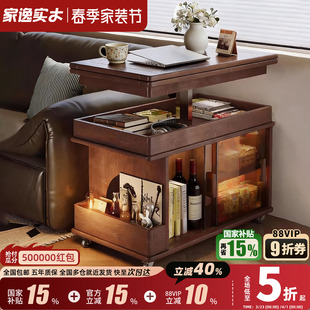 实木升降折叠茶几沙发边柜小户型家用边几客厅可移动式茶几小推车