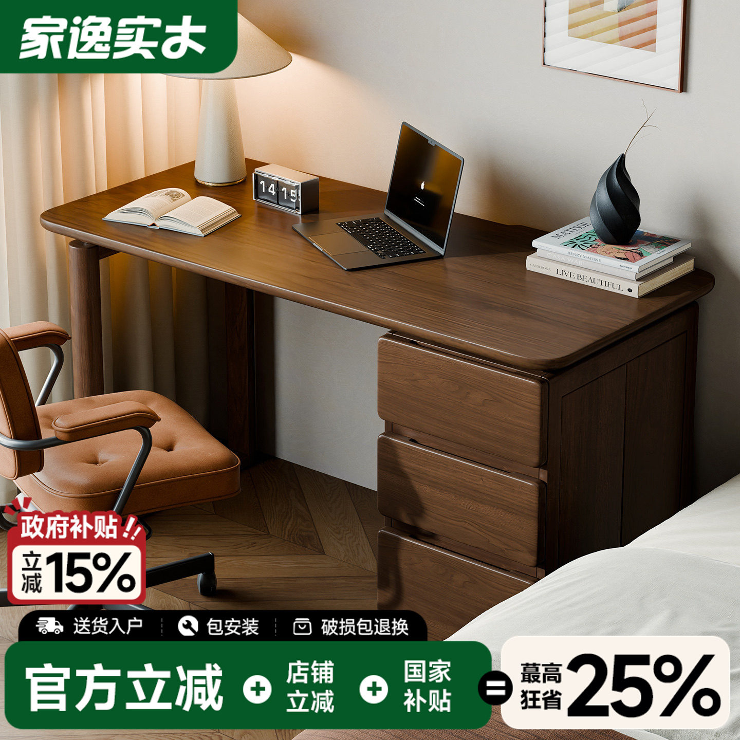 实木书桌卧室家用中式带抽屉办公桌工作台客厅桌子电脑桌成人新款