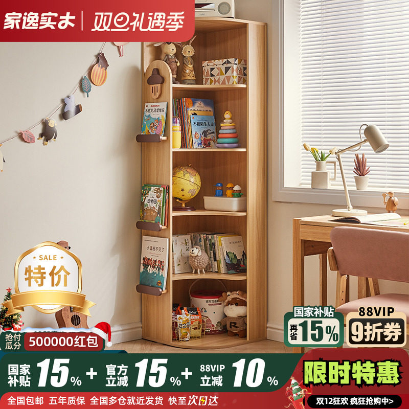 ��ͯ��������������ض�㴢���汾�����ɼܼ�Լ�ִ�ת����� 535.5Ԫ(������)