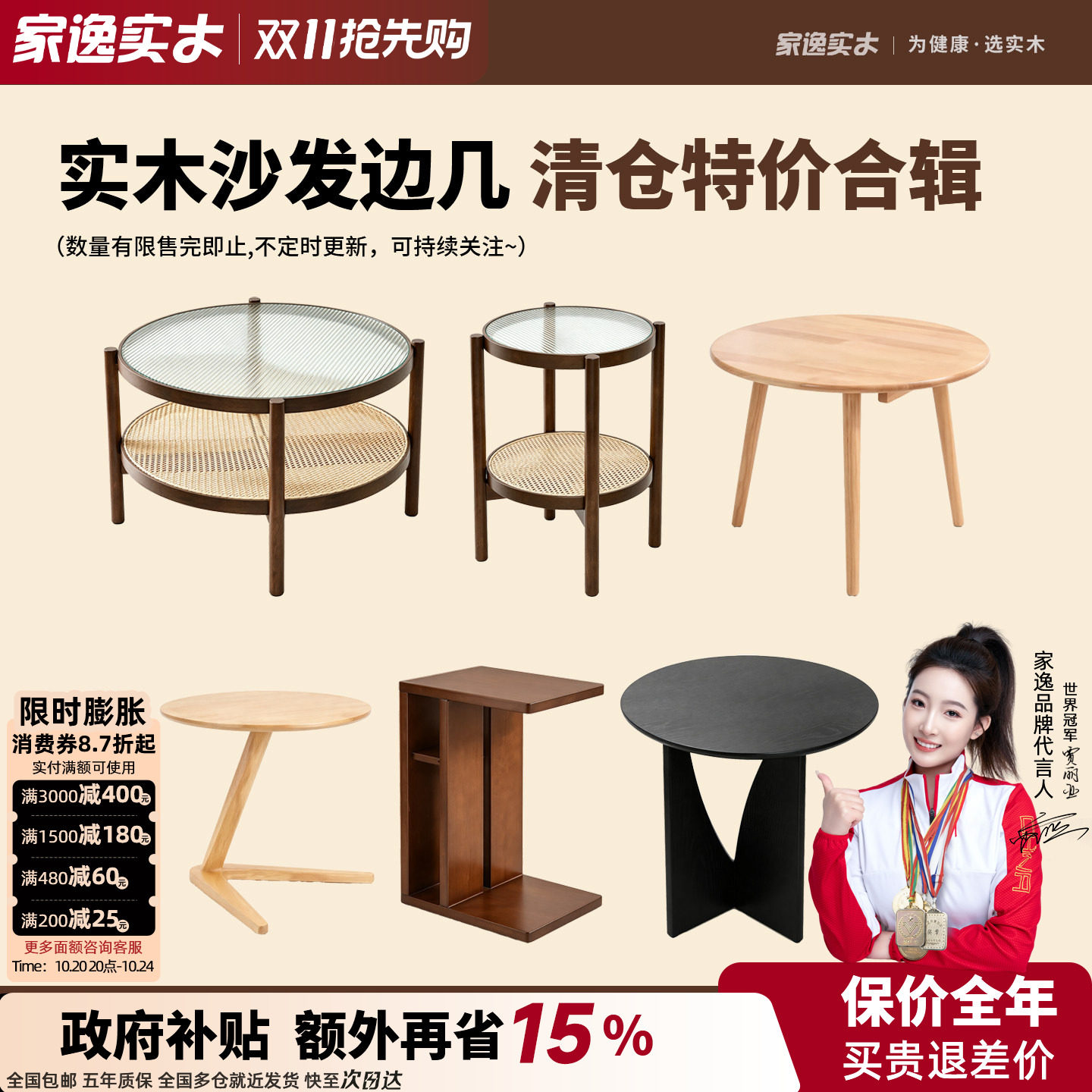 清仓特惠实木茶几可移动沙发边几小户型客厅家用多功能小推车角几