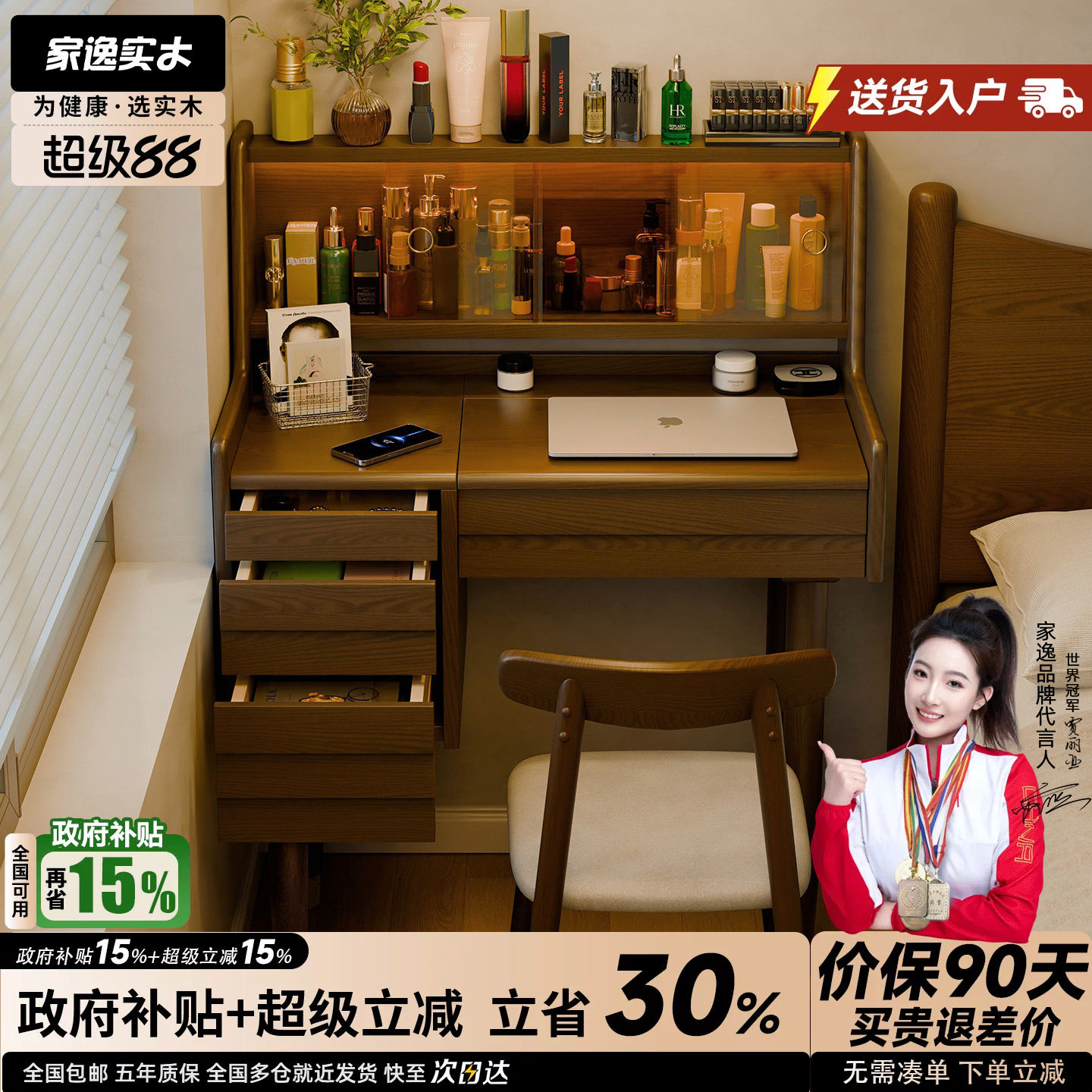 实木梳妆台化妆桌中古风图片