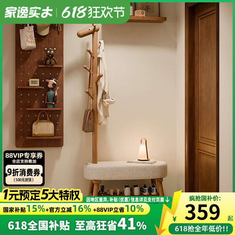 ����ɫ60CM-�ľС¹��Ь�� ����ʵľС¹��Ь�ʹ��¼�һ��