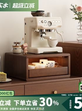 实木咖啡机置物架水杯茶杯茶具收纳架餐边柜餐桌咖啡角增高架子