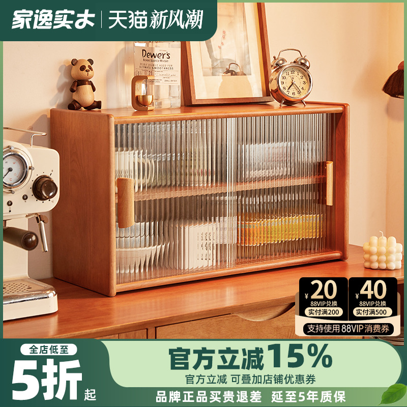 实木格架餐边柜厨房置物架桌上收纳柜家用餐桌碗柜台面储物手办架