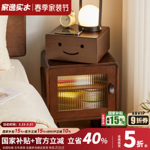 机器人床头柜家用卧室带灯实木床边柜小型边几柜创意储物收纳高柜
