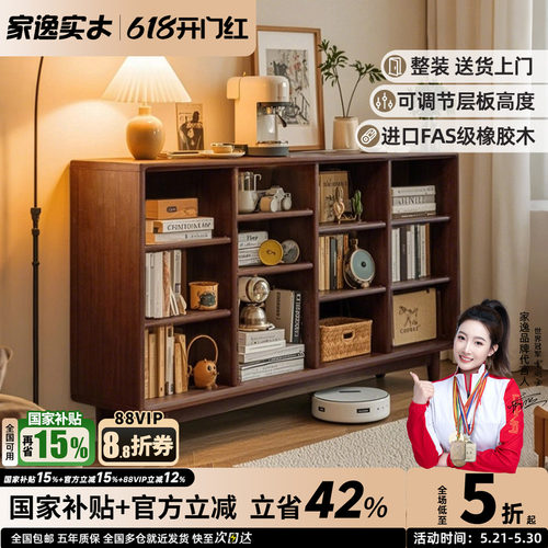 实木书柜储物柜一体靠墙书架