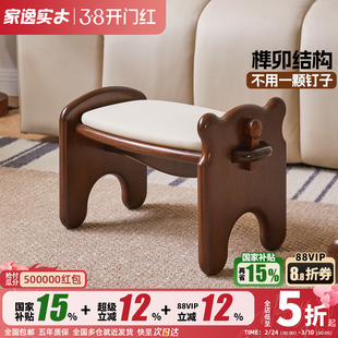 实木小凳子家用小板凳客厅茶几木凳沙发凳垫脚凳圆软包矮凳换鞋凳