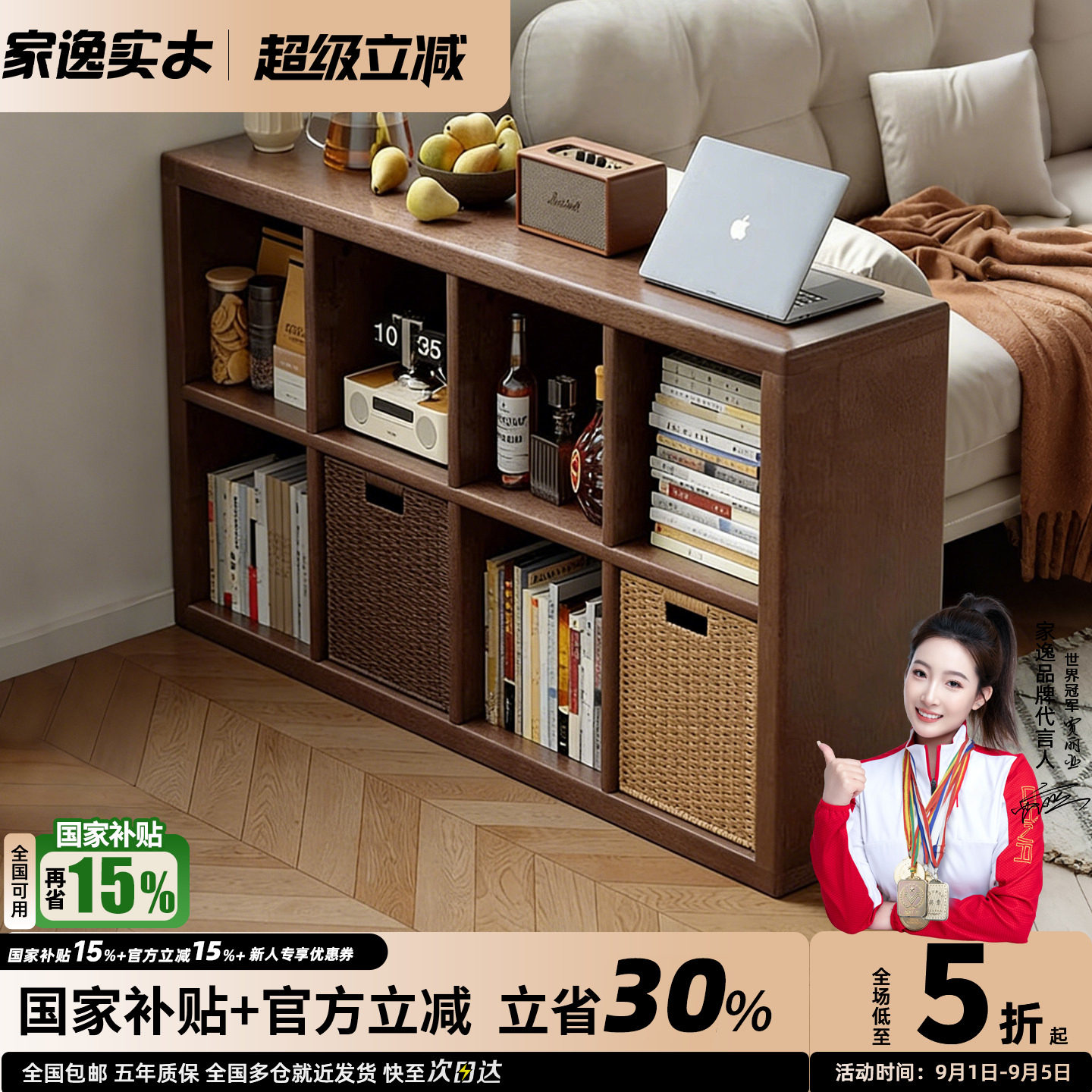 实木书架落地靠墙组合储物柜图片