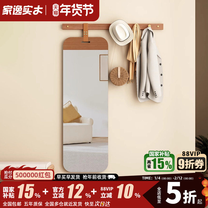 ȫʵľ�ڹҴ��¾��ź���ǽȫ����Ů���������·����ӹ��¼�һ�徵 242.96Ԫ(������)