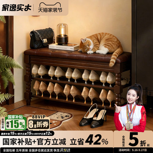 实木家用美式进门口换鞋凳