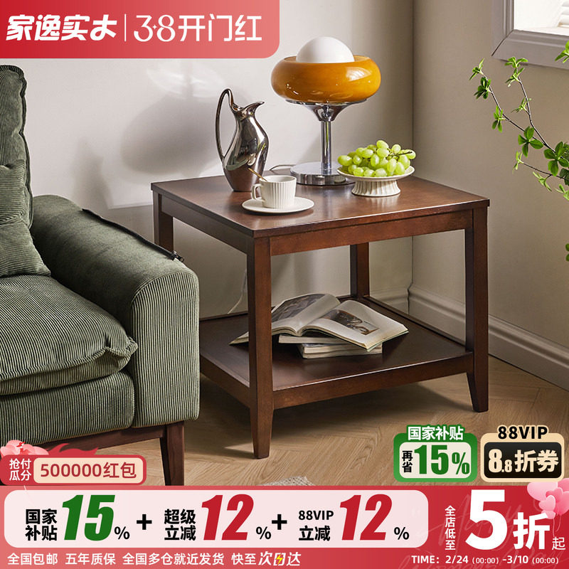 实木沙发边几简约边柜会客厅茶几柜客厅美式家用方几角柜床头桌