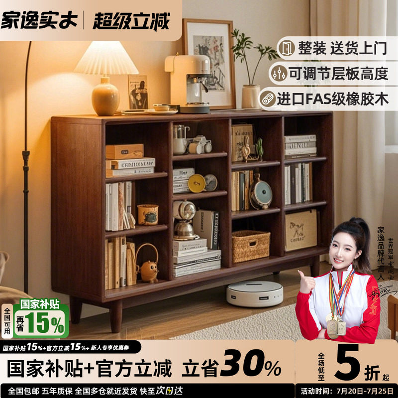 实木书柜储物柜一体靠墙书架