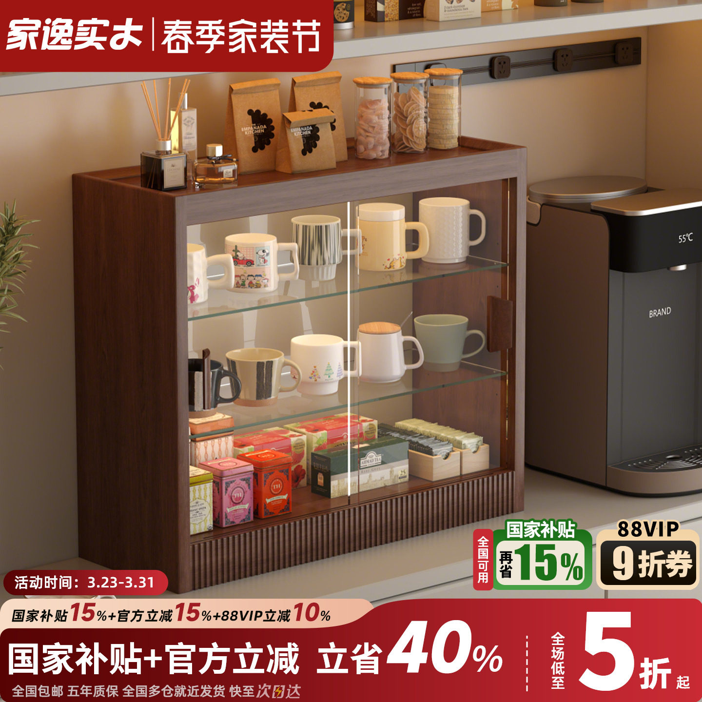 实木桌面杯子收纳置物柜置物架餐厅家用餐边柜咖啡杯玻璃移门柜子