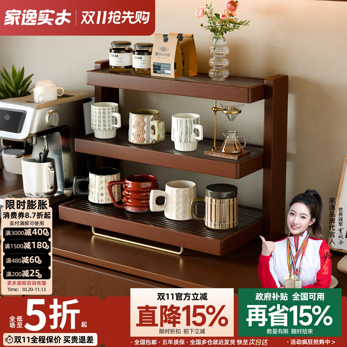 实木杯子置物架咖啡杯茶杯水杯架子咖啡角餐桌台面手办收纳展示架