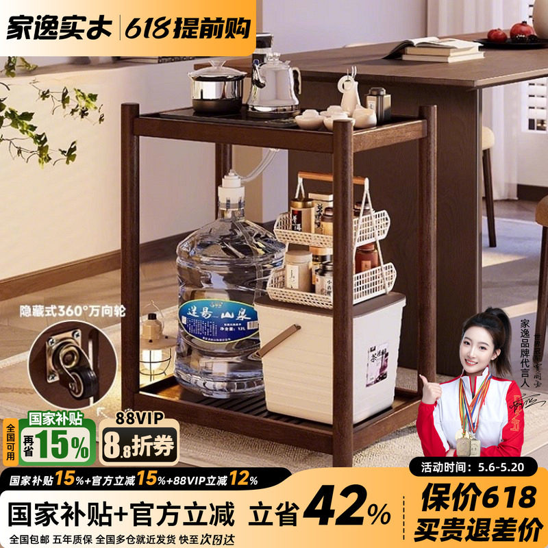 可移动边几家用中式实木茶桌阳台小桌子客厅推车茶几沙发边置物架