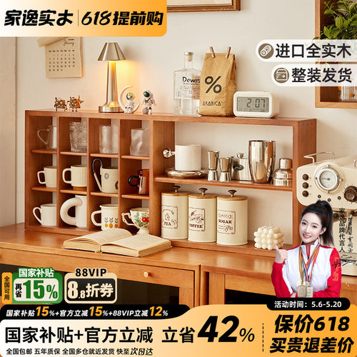 全实木格子置物架壁挂