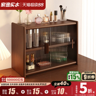 桌面实木置物架化妆品收纳盒家用台面杂物收纳柜办公桌展示整理柜
