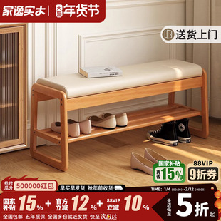 实木换鞋凳客厅家用门口进门凳入户凳软包坐垫穿鞋凳子鞋柜一体