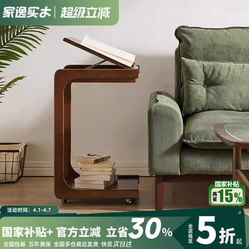 迷你实木小桌子沙发几可移动