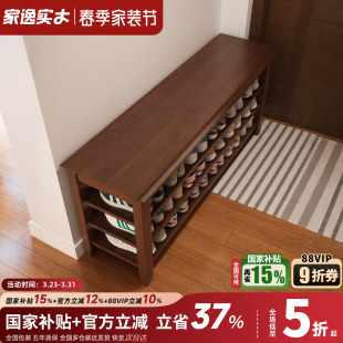 实木鞋架多层家用门口换鞋凳家用鞋柜一体可坐穿鞋凳小窄置物架