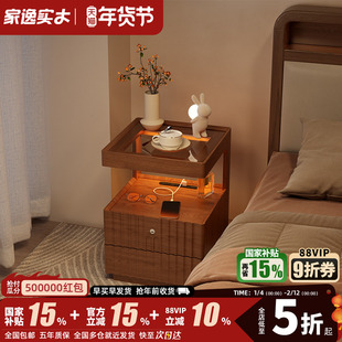 实木带锁床头柜卧室床头置物架带灯带插座小户型储物柜床边收纳柜