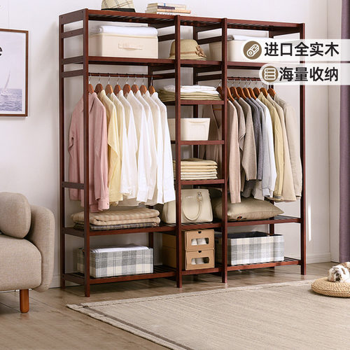 落地衣帽架家逸实木简约现代