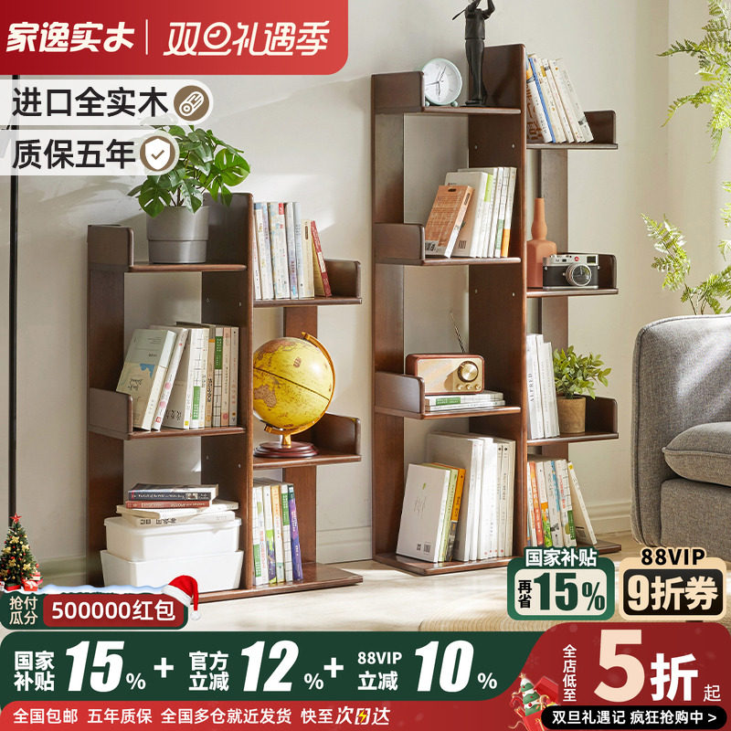 实木置物架落地创意隔板家用简约