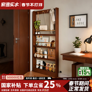 实木书架超薄门后置物架落地儿童绘本架一体靠墙窄书架夹缝收纳架