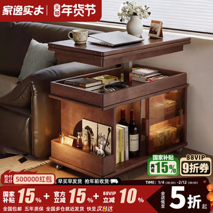 实木升降折叠茶几沙发边柜小户型家用边几客厅可移动式茶几小推车