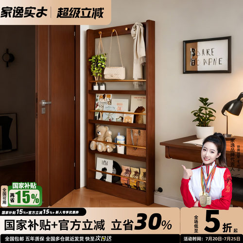 实木书架超薄门后置物架