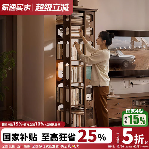 旋转书架360度全实木置物架落地
