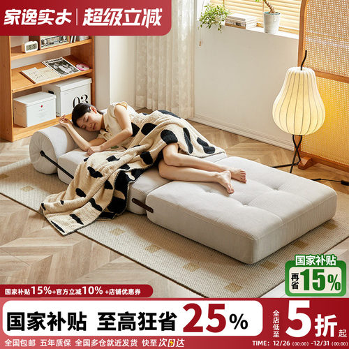 单人沙发床折叠可睡可躺懒人沙发