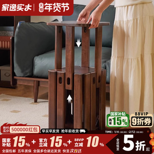 家逸实木凳子方凳叠叠凳家用备用收纳可叠放餐桌凳组合板凳木头凳