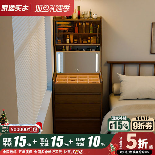 小型梳妆台床头柜一体2025新款