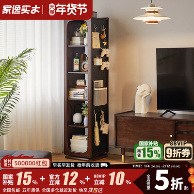 实木旋转书架家用复古收纳书柜