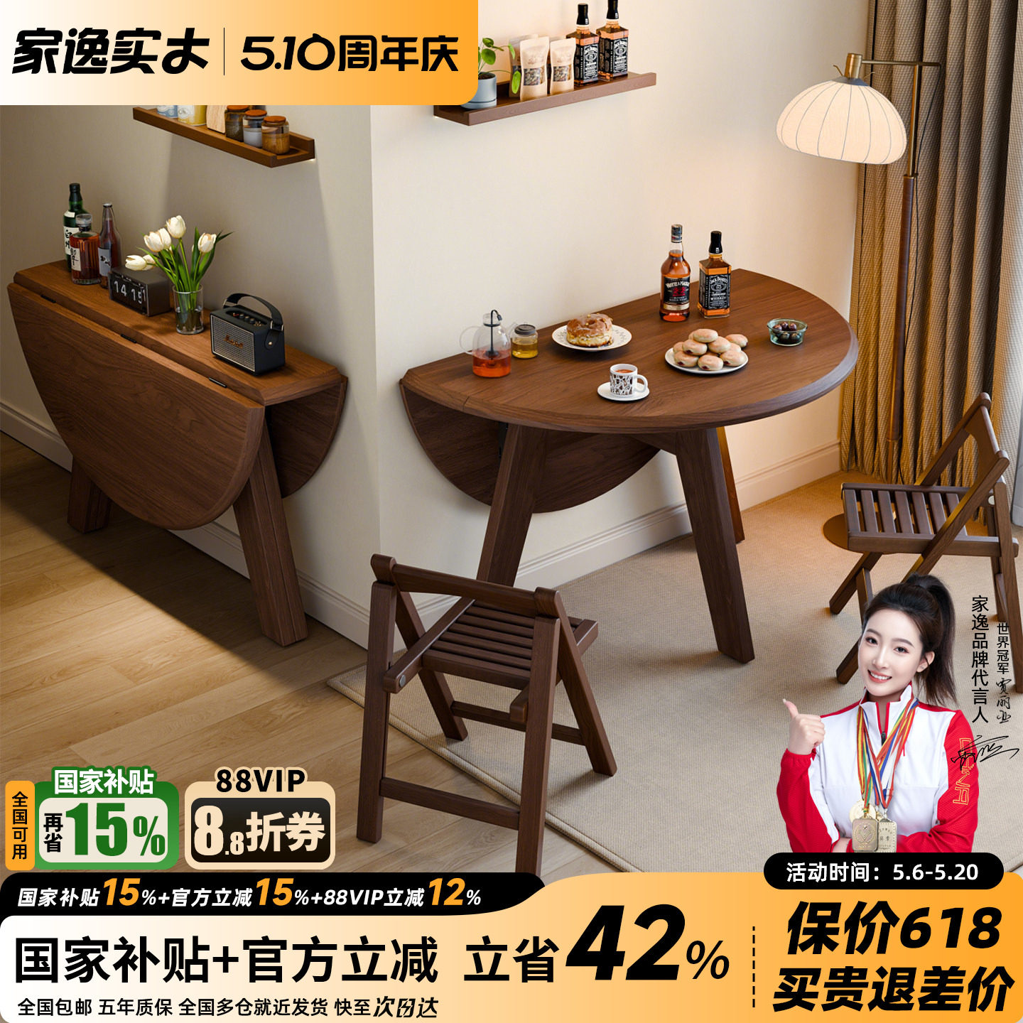 家逸实木折叠圆桌小户型餐桌椅家用圆形可折叠桌中古风吃饭圆桌子
