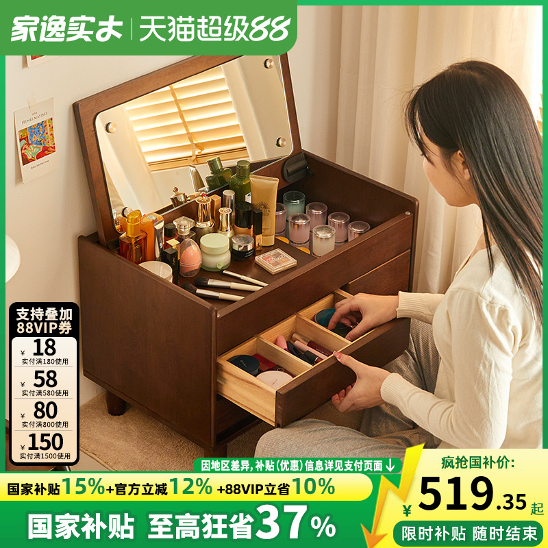 卧室飘窗梳妆台实木小户型化妆桌