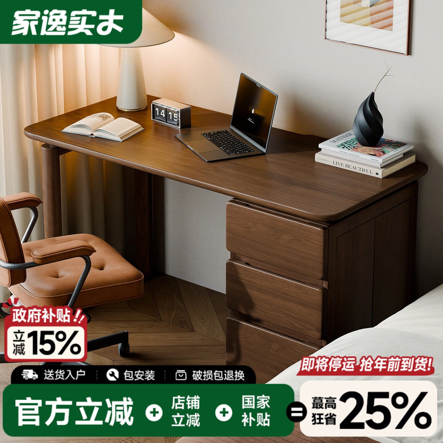 实木书桌卧室家用中式带抽屉办公桌工作台客厅桌子电脑桌成人新款