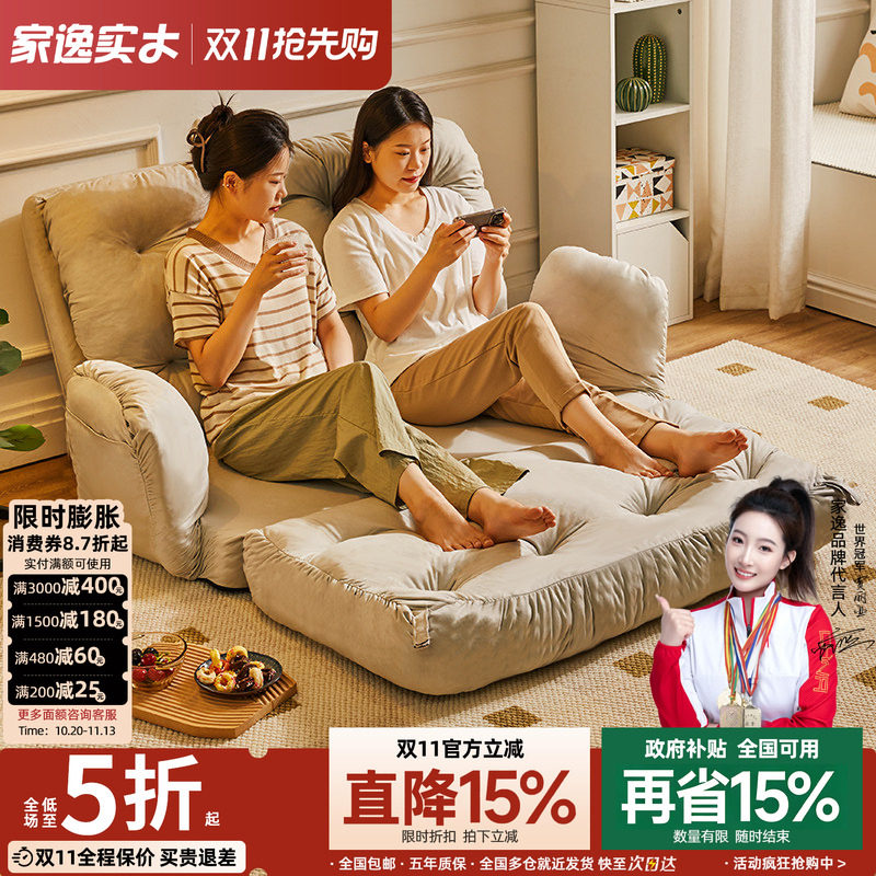 懒人沙发阳台客厅双人可折叠沙发床小户型躺椅榻榻米可拆洗休闲椅